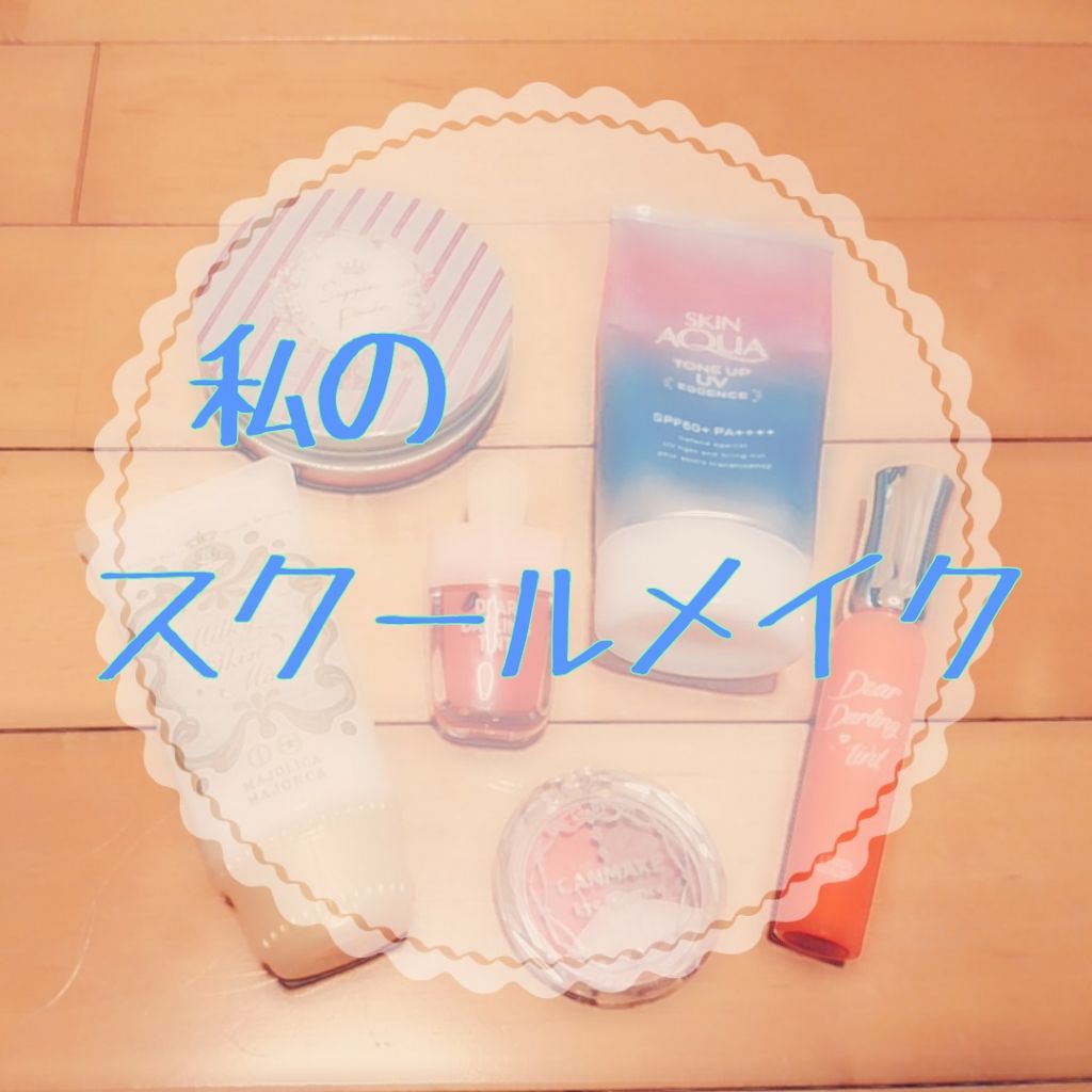 すっぴんパウダー/クラブ/プレストパウダーを使ったクチコミ（1枚目）