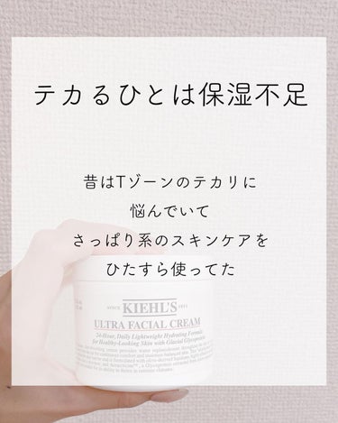 キールズ DS ライン ミルクピール トナー/Kiehl's/化粧水を使ったクチコミ（2枚目）