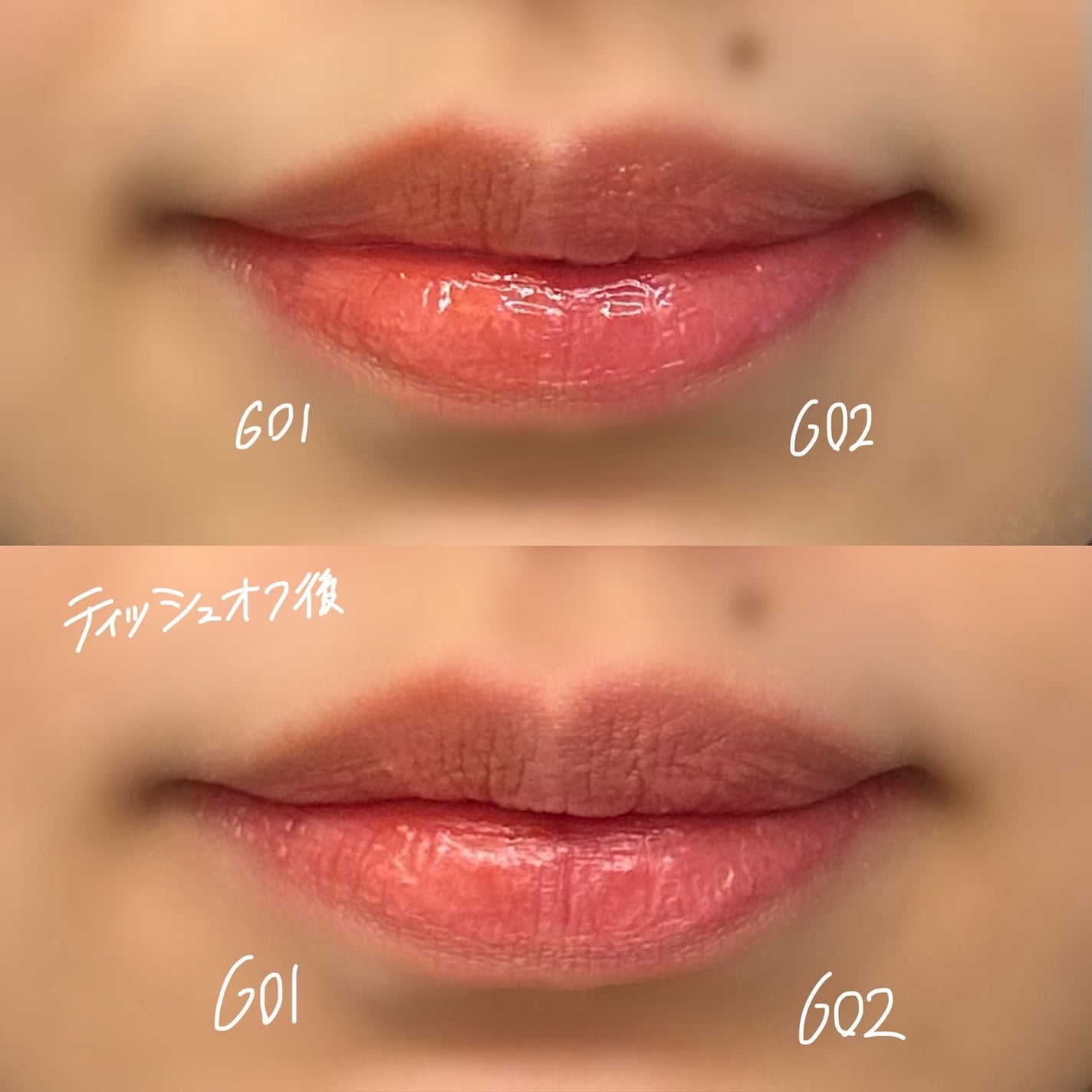 オールライトムードグローティント/フォレンコス/リップティントを使ったクチコミ(4枚目)