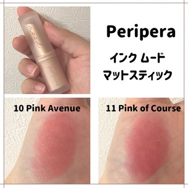 インク ムード マット スティック 10 ミュートリックピンク(PINK AVENUE)/PERIPERA/口紅を使ったクチコミ（2枚目）