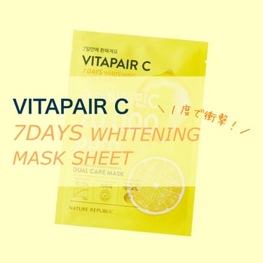 ビタペアC 7DAYS ホワイトニングマスクシート/ネイチャーリパブリック/シートマスク・パックを使ったクチコミ（1枚目）