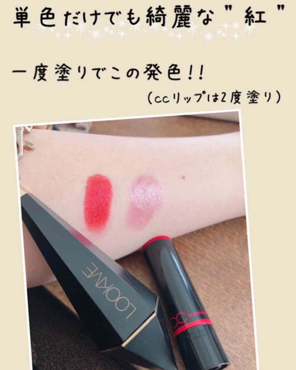 ルージュ・ド・クリヨン ドゥ フューシャ/H&M/口紅を使ったクチコミ（2枚目）