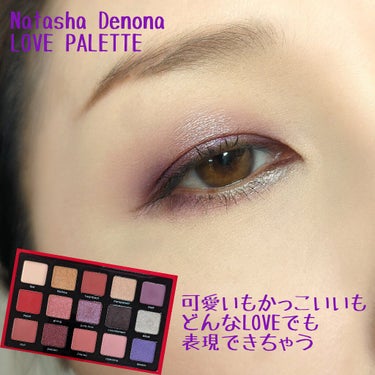 Love Palette/Natasha Denona/アイシャドウパレットを使ったクチコミ（3枚目）