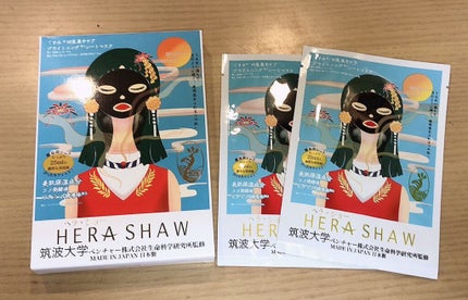 ブライトモイスチャーマスク/ヘラショー/シートマスク・パックを使ったクチコミ(1枚目)