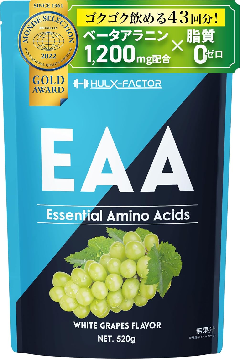 EAA / ハルクファクター