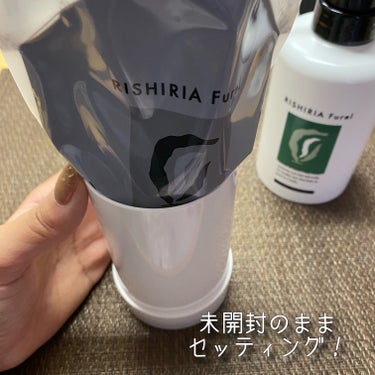 カラーシャンプー/RISHIRIA Furel/シャンプー・コンディショナーを使ったクチコミ（7枚目）