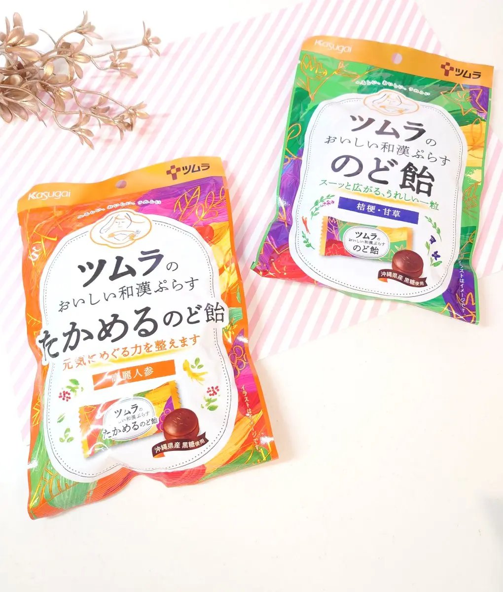 ツムラのおいしい和漢ぷらす たかめるのど飴 /ツムラ/食品を使ったクチコミ（1枚目）