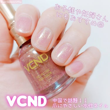 ブルースカイネイル/VCND/マニキュアを使ったクチコミ（1枚目）