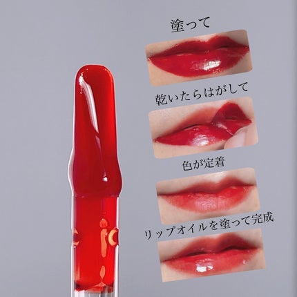 リップティーク/oiad/口紅を使ったクチコミ(3枚目)