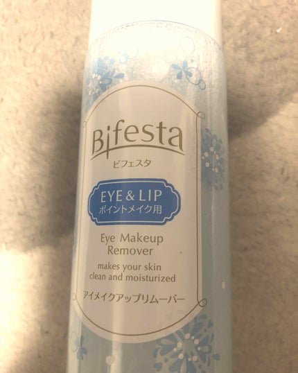 ミセラーアイメイクアップリムーバー/ビフェスタ/ポイントメイクリムーバーを使ったクチコミ(1枚目)