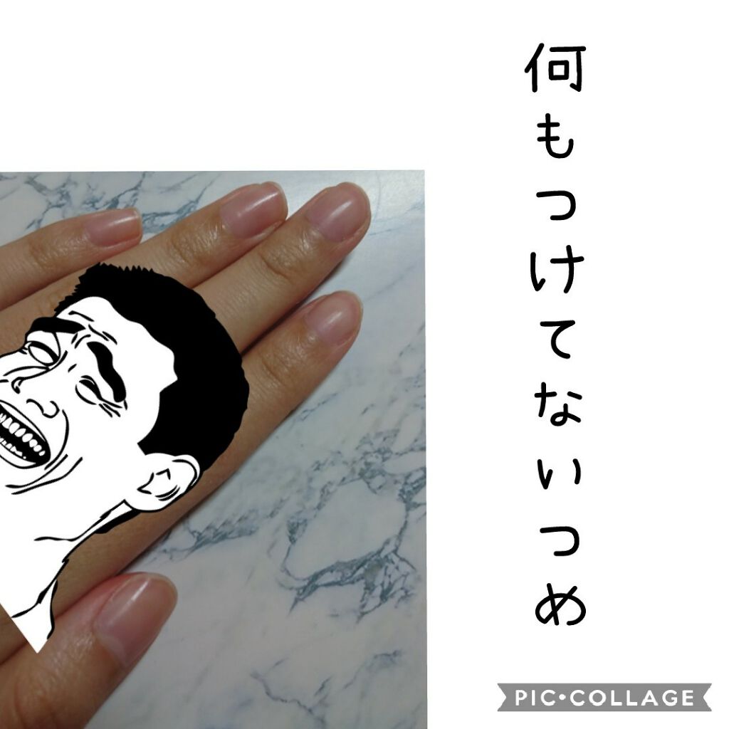 ディーアップファンデーション/D-UP/ネイルベースコートを使ったクチコミ（2枚目）