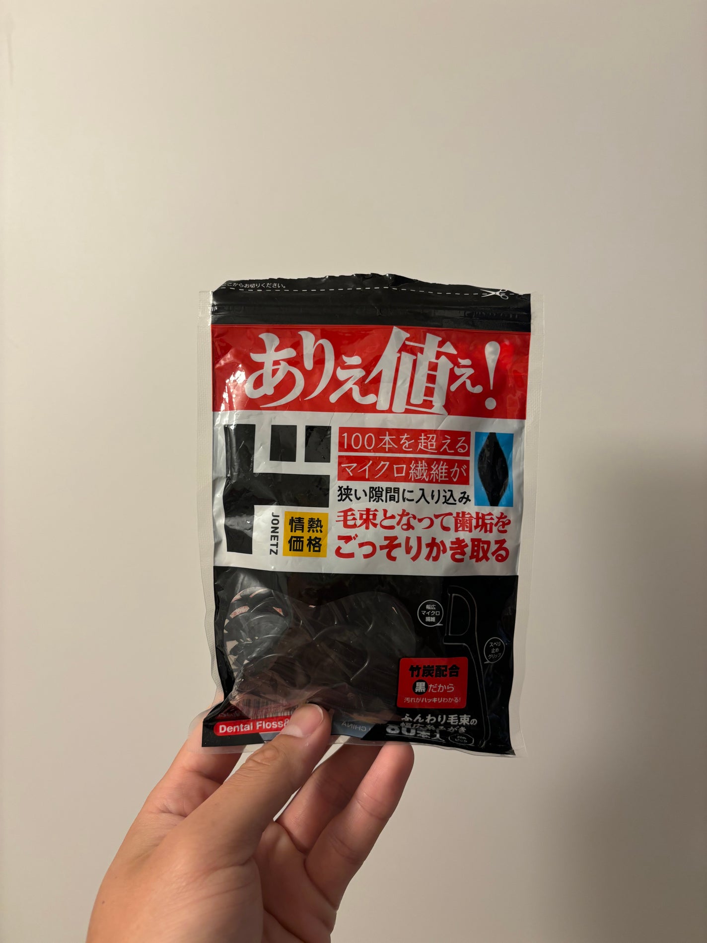 けいじ@美容大好き20代 on LIPS 「歯を清潔に保つためには日頃のケアが大切です‼️そう思ったので、..」(2枚目)