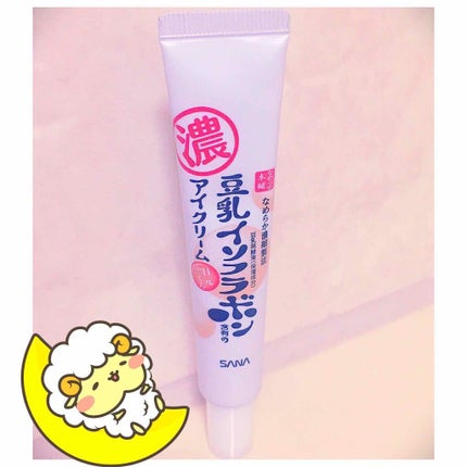 目元ふっくらクリーム NC/なめらか本舗/アイケア・アイクリームを使ったクチコミ(1枚目)