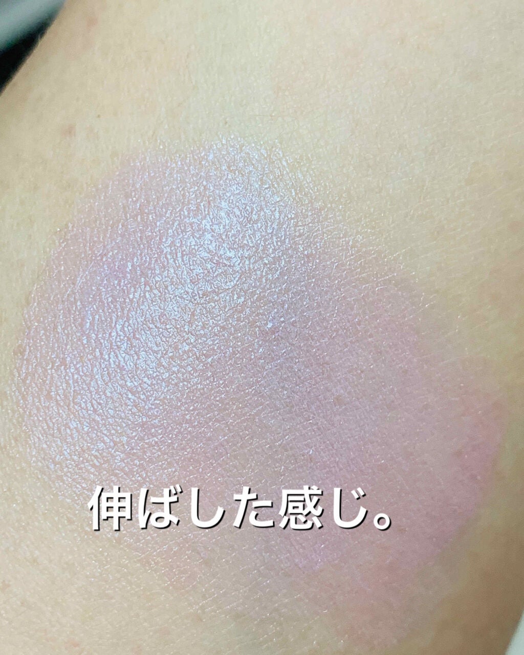 シマー リクイド ブラッシュ/SUQQU/リキッドチークを使ったクチコミ(4枚目)