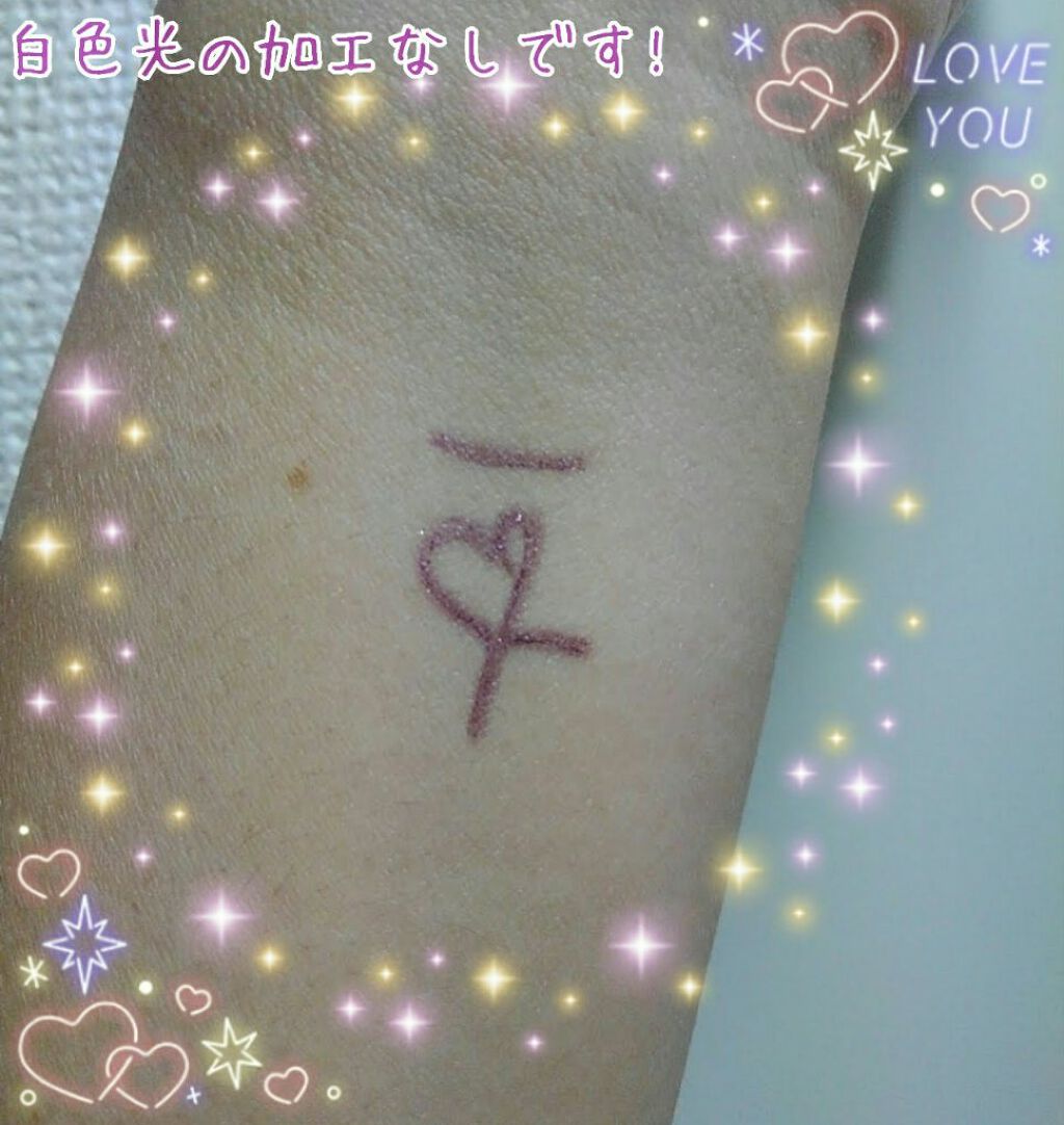 ATカラーアイライナー/セリア/ペンシルアイライナーを使ったクチコミ（2枚目）