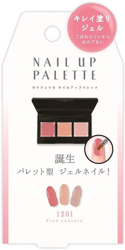 ピンククチュール