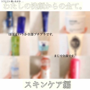 敏感肌用薬用美白美容液/無印良品/美容液を使ったクチコミ（1枚目）