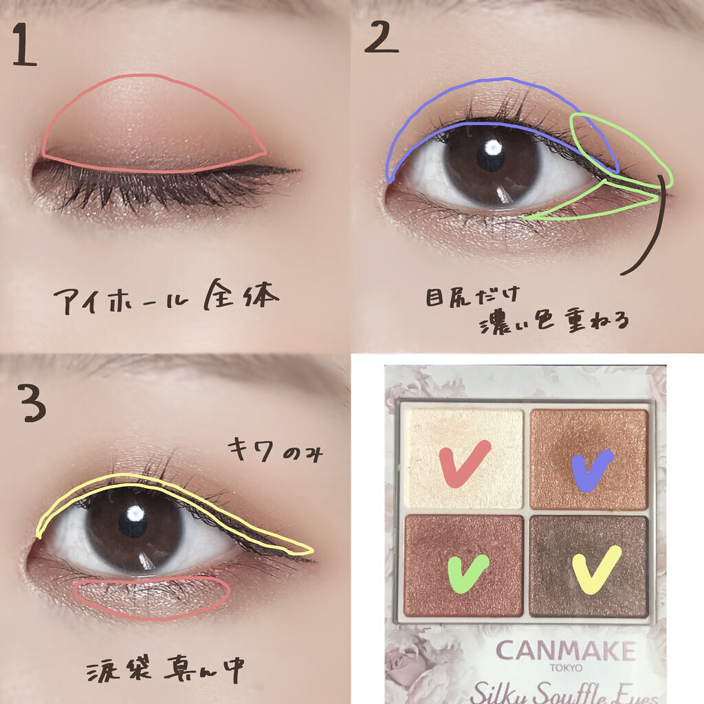 スムースリキッドアイライナー スーパーキープ/ヒロインメイク/リキッドアイライナーを使ったクチコミ（2枚目）