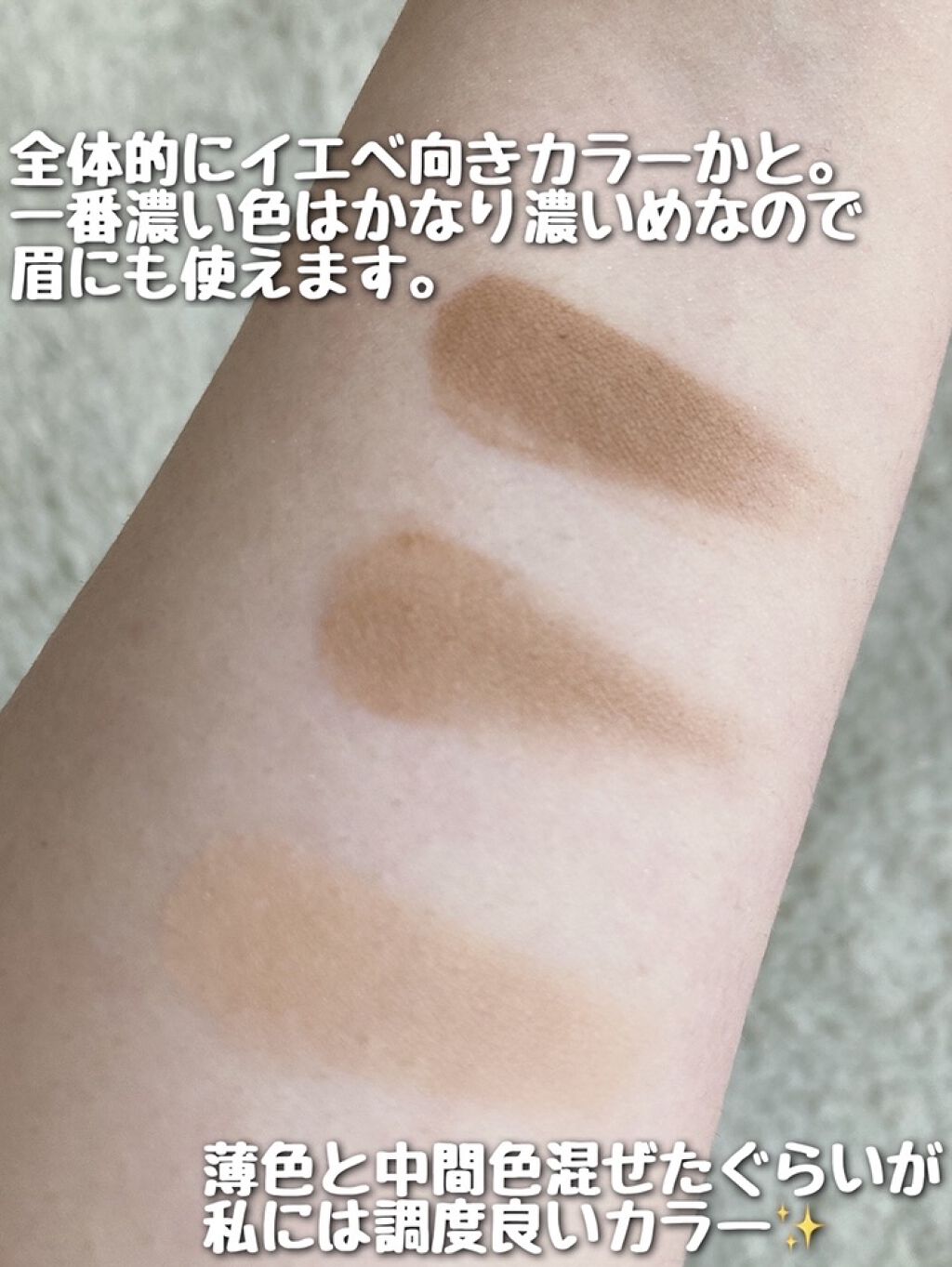 アートクラスバイロダン シェーディング/too cool for school/シェーディングを使ったクチコミ（2枚目）