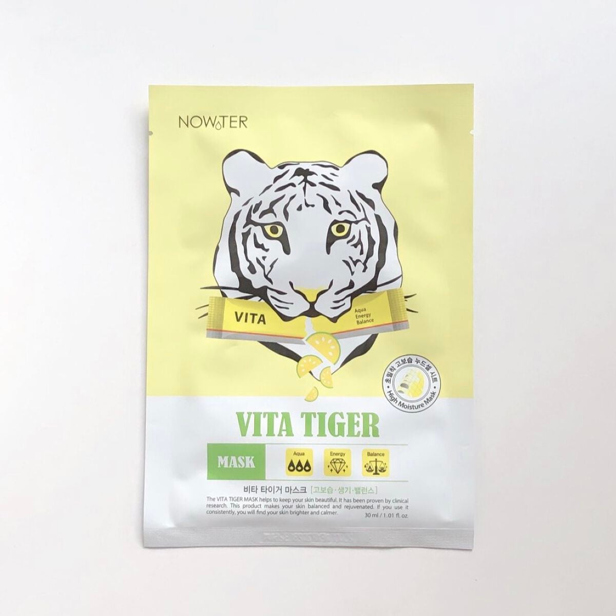 ビタタイガーマスク/NOWATER/シートマスク・パックを使ったクチコミ(1枚目)