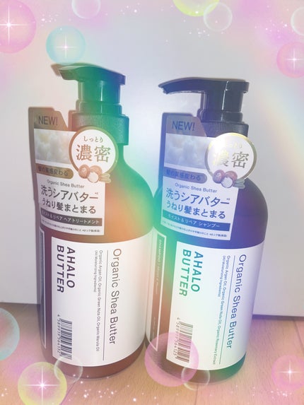 モイスト&リペア シャンプー/ヘアトリートメント/AHALO BUTTER/市販シャンプーを使ったクチコミ(1枚目)