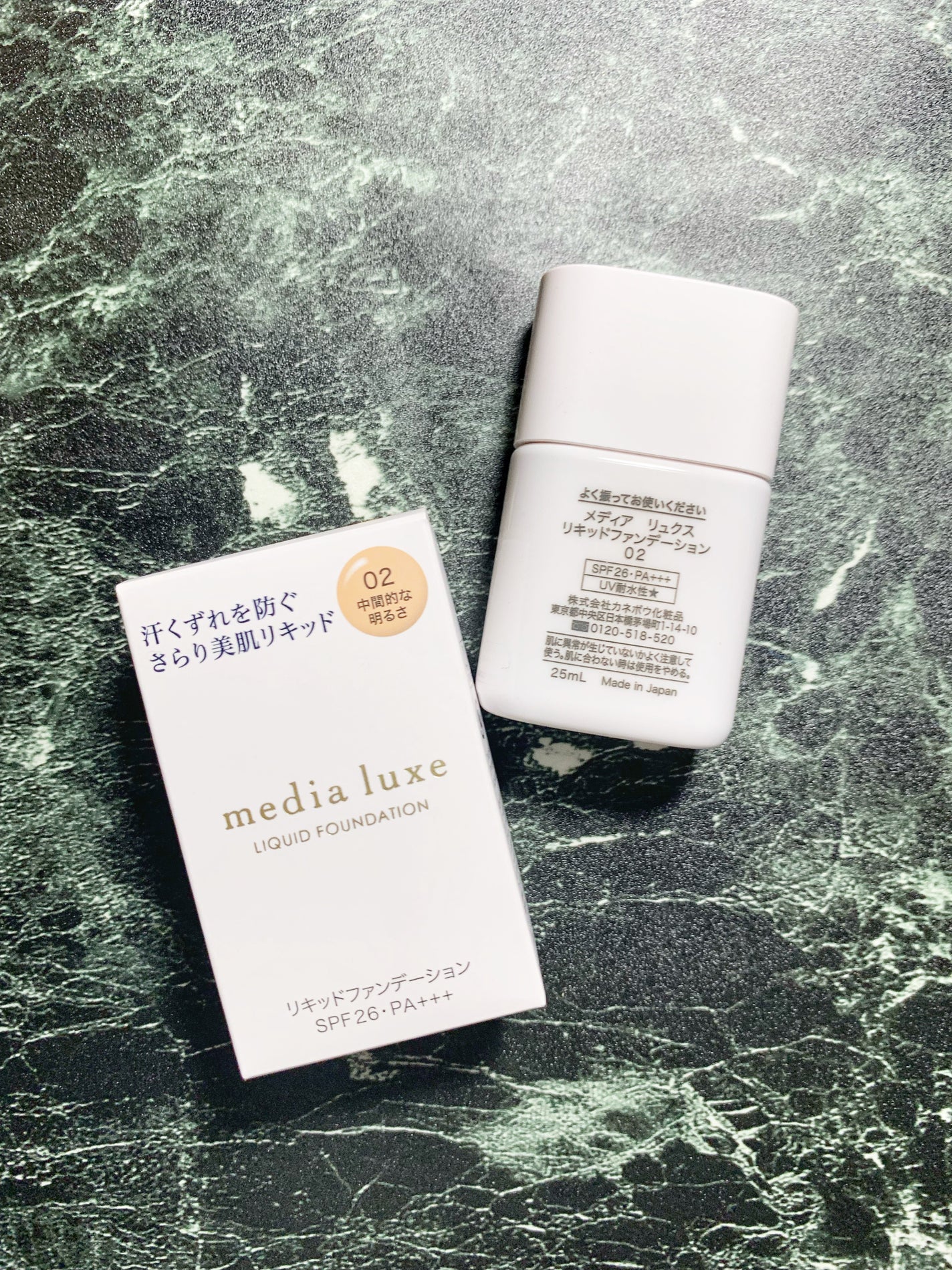 リキッドファンデーション/media luxe/リキッドファンデーションを使ったクチコミ(3枚目)