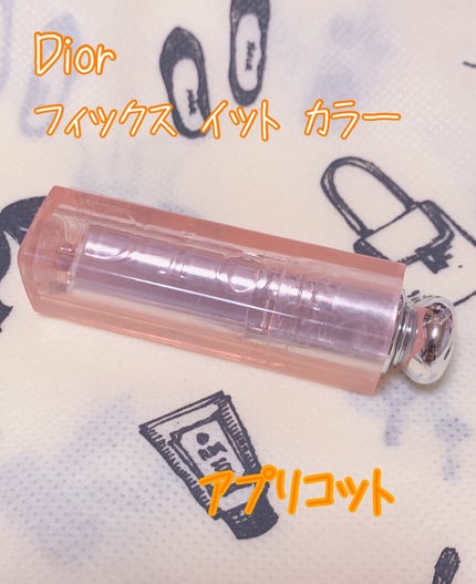 フィックス イット カラー/Dior/スティックコンシーラーを使ったクチコミ(1枚目)