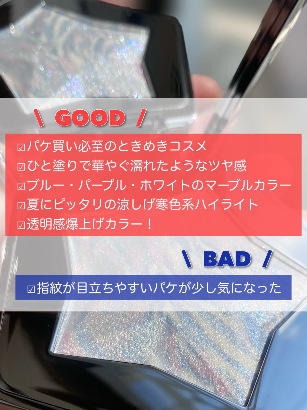 スターダストダイヤモンドハイライトパウダー/PERFECT DIARY/パウダーハイライトを使ったクチコミ(9枚目)