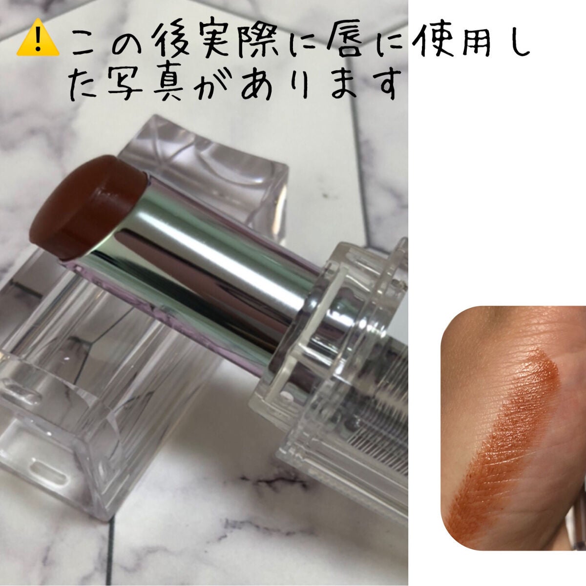 38°C / 99°F Lipstick <TOKYO>/UZU BY FLOWFUSHI/口紅を使ったクチコミ(2枚目)