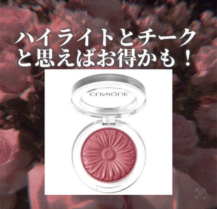 チーク ポップ 13 ローズィー ポップ/CLINIQUE/パウダーチークの画像