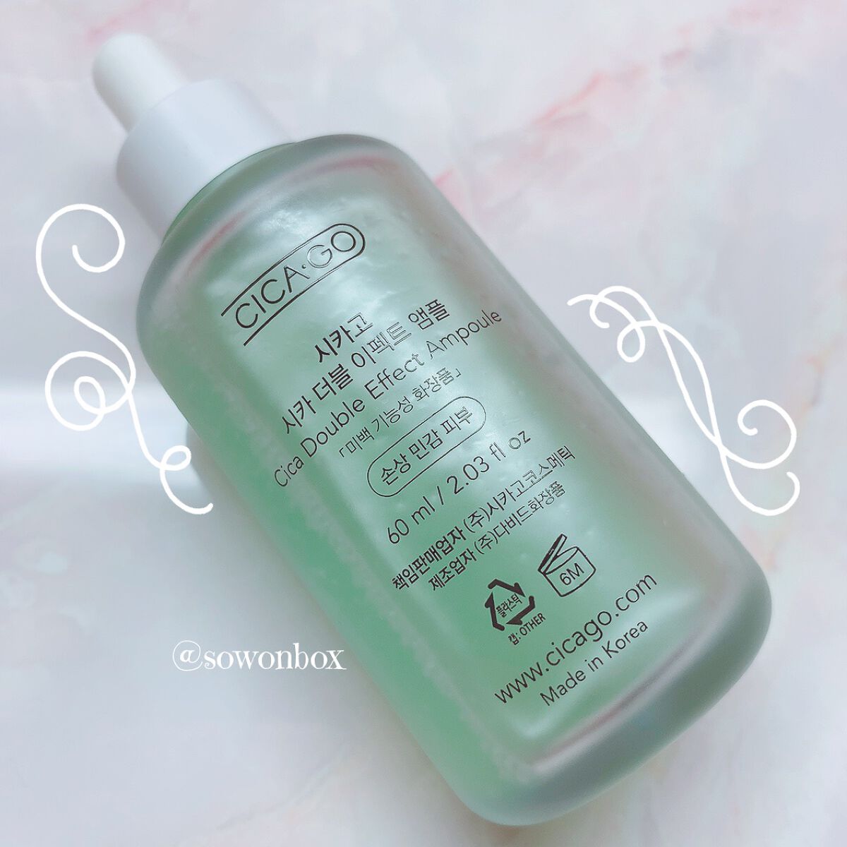 シカゴ― シカダブルエフェクトアンプル/ISOI/美容液を使ったクチコミ(5枚目)