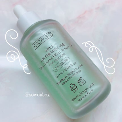 シカゴ― シカダブルエフェクトアンプル/ISOI/美容液を使ったクチコミ(5枚目)