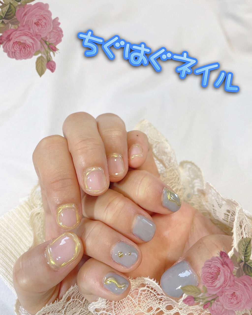 ジェルネイル（ライト対応）/セリア/ジェルネイルを使ったクチコミ（1枚目）