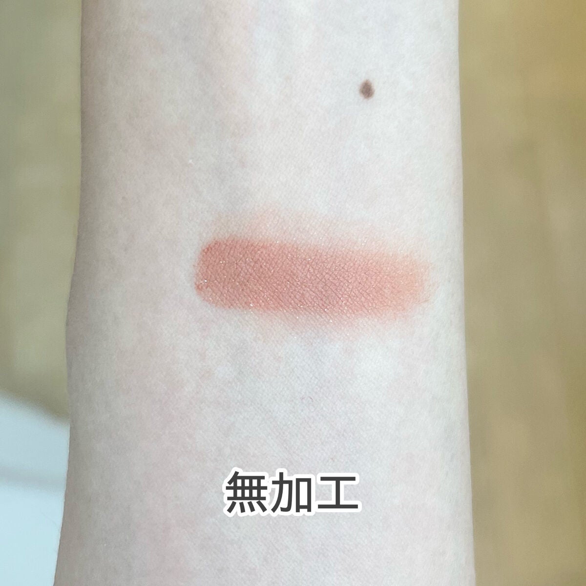 SUIKOミネラルマルチカラー/SUIKO HATSUCURE/単色アイシャドウを使ったクチコミ(3枚目)