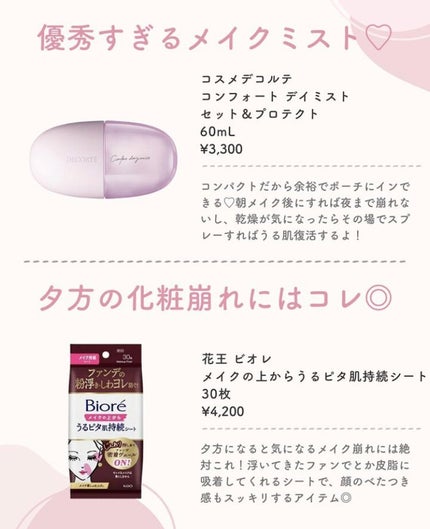 RMK ネイルケア ジェルオイル N/RMK/ネイルオイル・トリートメントを使ったクチコミ(4枚目)