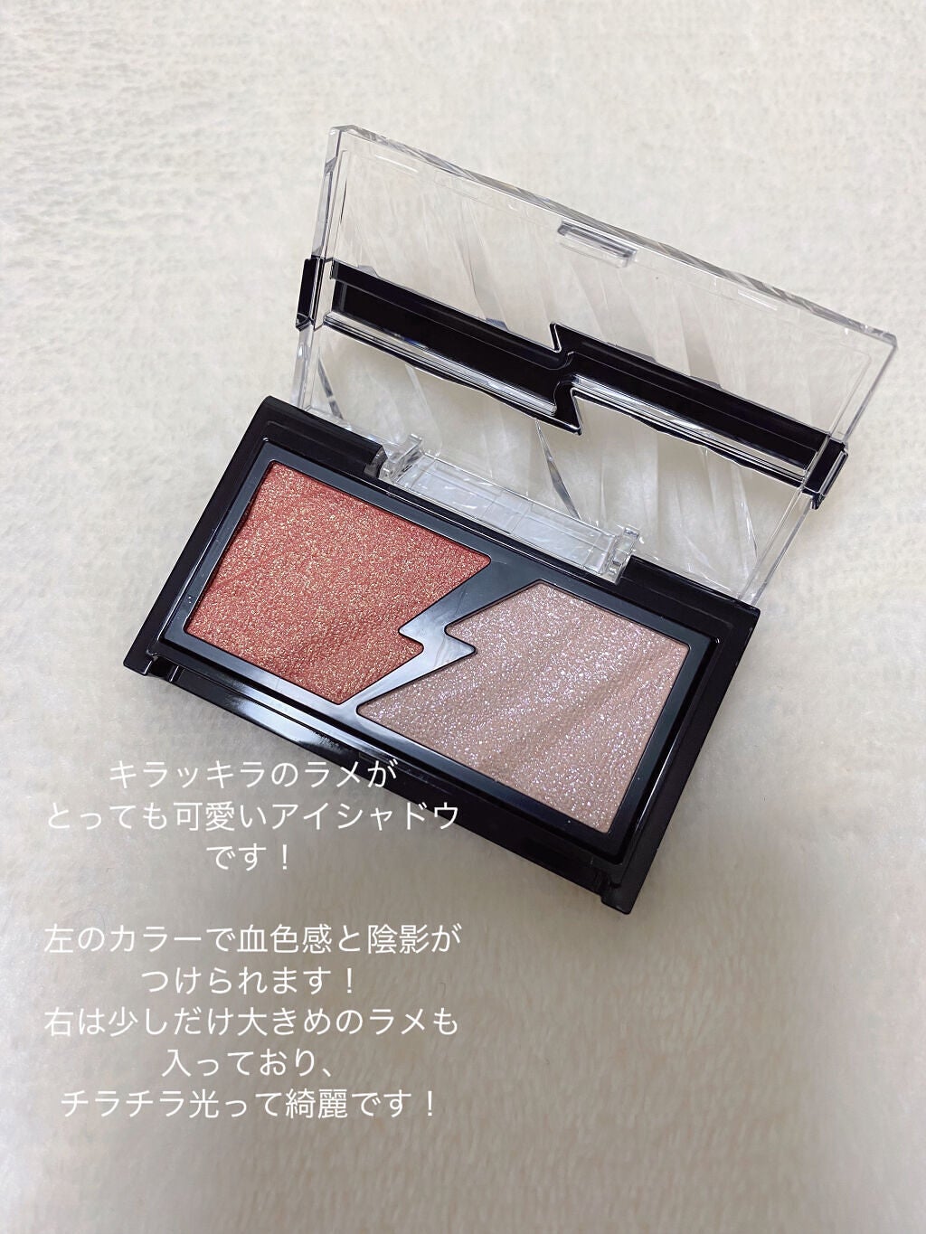 エレクトリックショックアイズ /KATE/アイシャドウパレットを使ったクチコミ(2枚目)