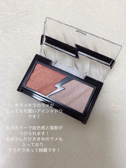 エレクトリックショックアイズ /KATE/アイシャドウパレットを使ったクチコミ(2枚目)