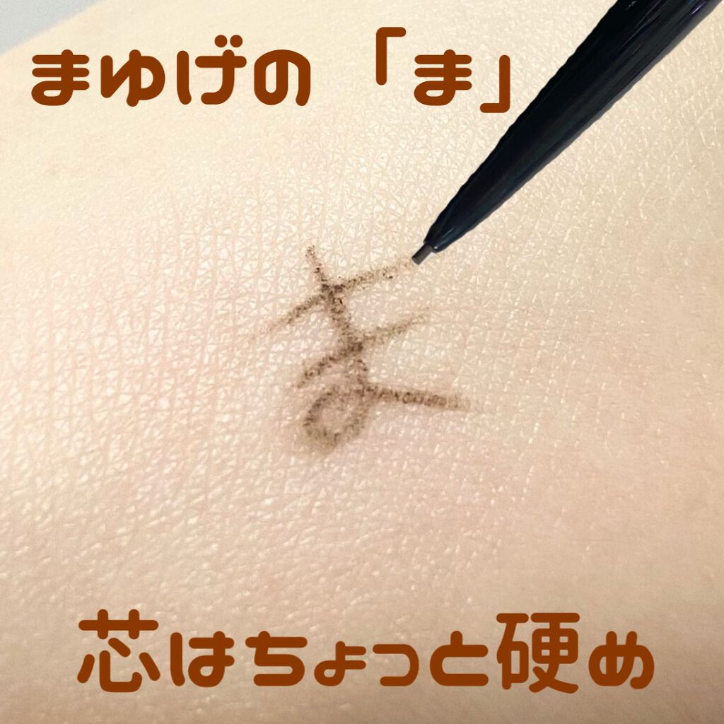 è¶
现è¯ã¢ã€ãããŠ/CEZANNE/ã¢ã€ãããŠãã³ã·ã«ã䜿ã£ãã¯ãã³ãïŒ4æç®ïŒ