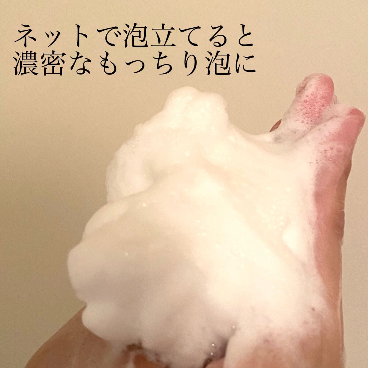 プラケアEQソープ/LUNAS (ルーナス)/ボディ石鹸を使ったクチコミ(2枚目)