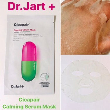 ドクタージャルト Cicapair Calming Mask/Dr.Jart＋/シートマスク・パックを使ったクチコミ（1枚目）