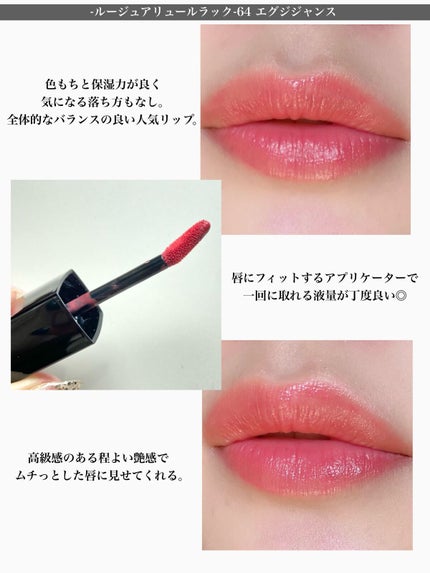 ルージュ アリュール ラック/CHANEL/口紅を使ったクチコミ(4枚目)
