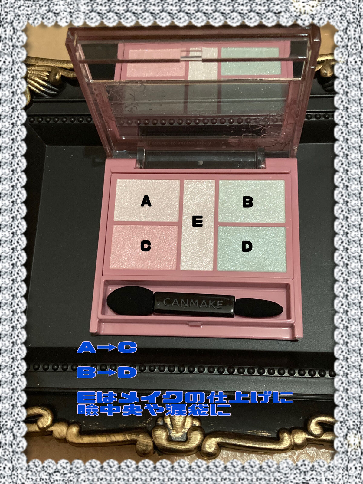 パーフェクトスタイリストアイズ/キャンメイク/アイシャドウパレットを使ったクチコミ（2枚目）