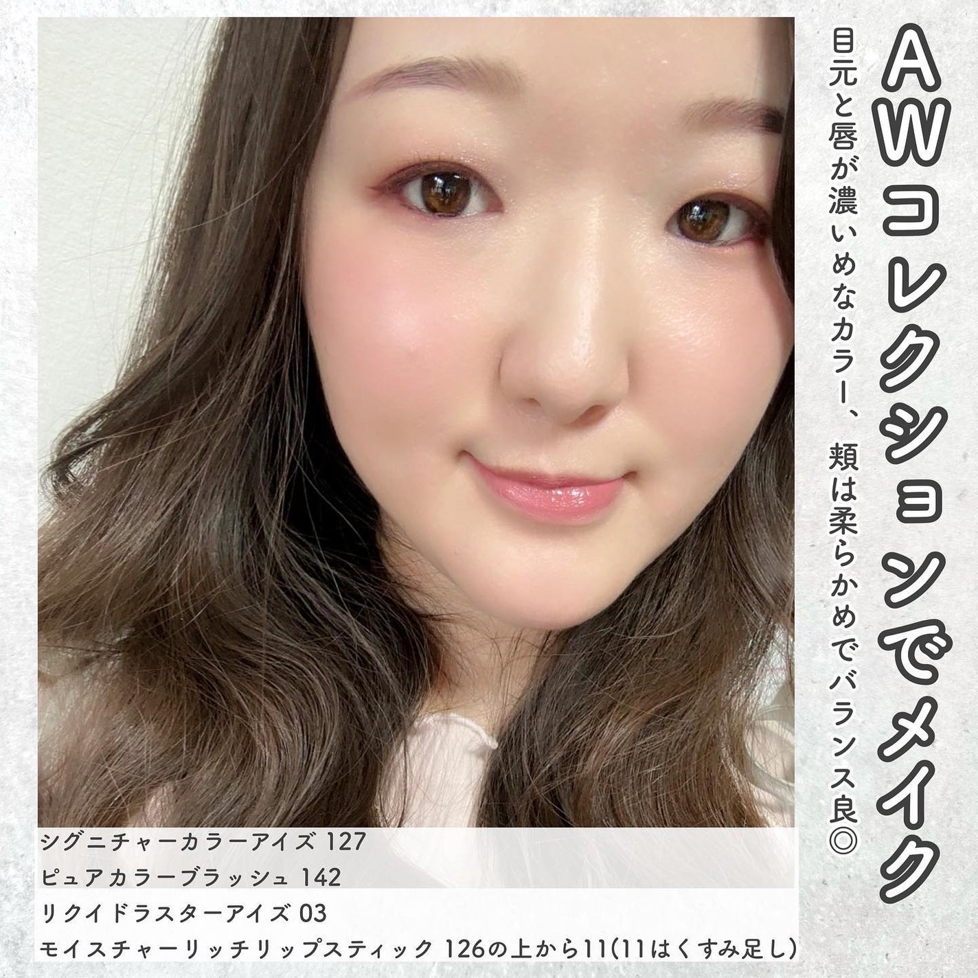 シグニチャー カラー アイズ/SUQQU/アイシャドウパレットを使ったクチコミ(7枚目)