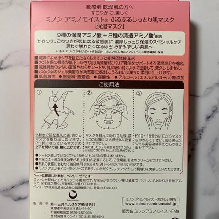 ããã³ ã¢ããã¢ã€ã¹ã ã·ãã·ããã£ãšãèãã¹ã¯/ããã³/ã·ãŒããã¹ã¯ã»ããã¯ã䜿ã£ãã¯ãã³ãïŒ2æç®ïŒ