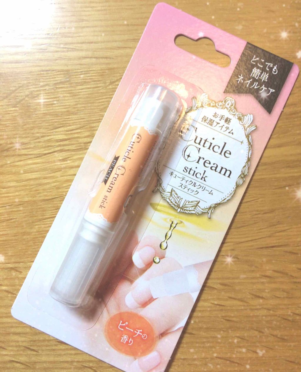 キューティクルクリーム（ネイルクリーム） / キャンドゥ