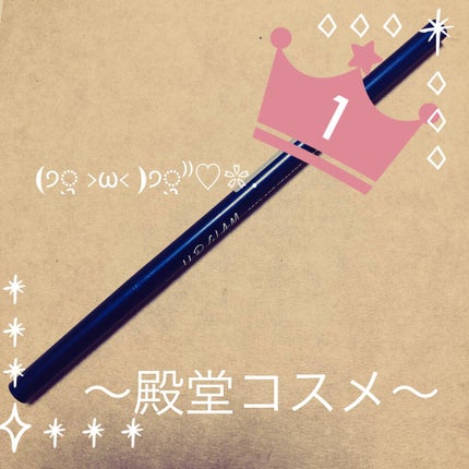 ã¹ãªã ã¹ã±ããã¢ã€ãããŠãã³ã·ã«/U R GLAM/ã¢ã€ãããŠãã³ã·ã«ã䜿ã£ãã¯ãã³ãïŒ1æç®ïŒ