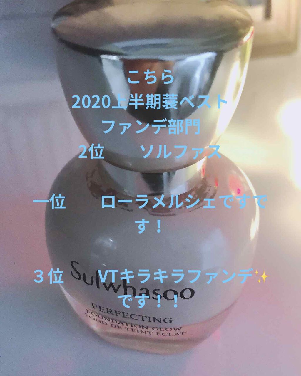 プログロス コラーゲンパクト/VT/クリーム・エマルジョンファンデーションを使ったクチコミ（1枚目）