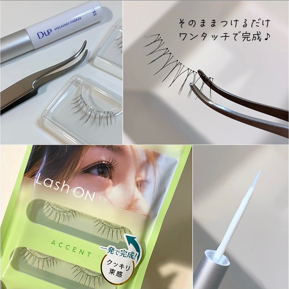 パーフェクトツイーザー/D-UP/その他化粧小物を使ったクチコミ(5枚目)