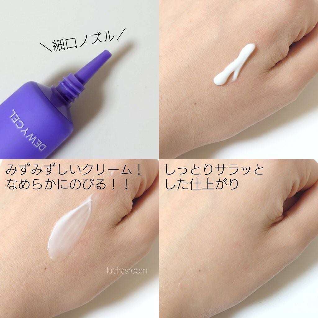 ポアーテンクリーム/DEWYCEL/化粧下地を使ったクチコミ(2枚目)