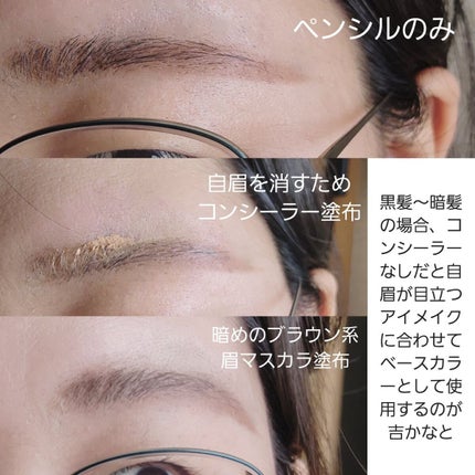 ファッションブロウ パウダーインペンシル N/MAYBELLINE NEW YORK/アイブロウペンシルを使ったクチコミ(3枚目)